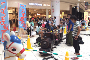 人力発電エコ遊園地　来場者特典1